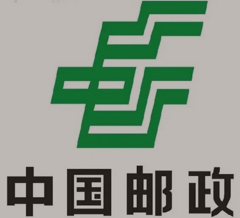 双城邮政ems快递