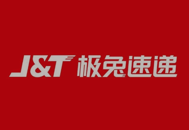 双城极兔快递