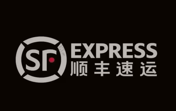 双城顺丰快递